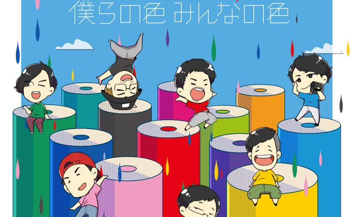 Fischer's (フィッシャーズ)　1st アルバム 『僕らの色 みんなの色』ジャケット