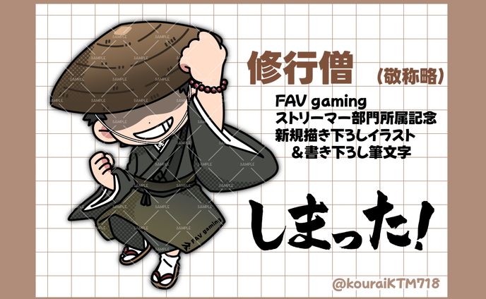 個人様ご依頼、企業pv