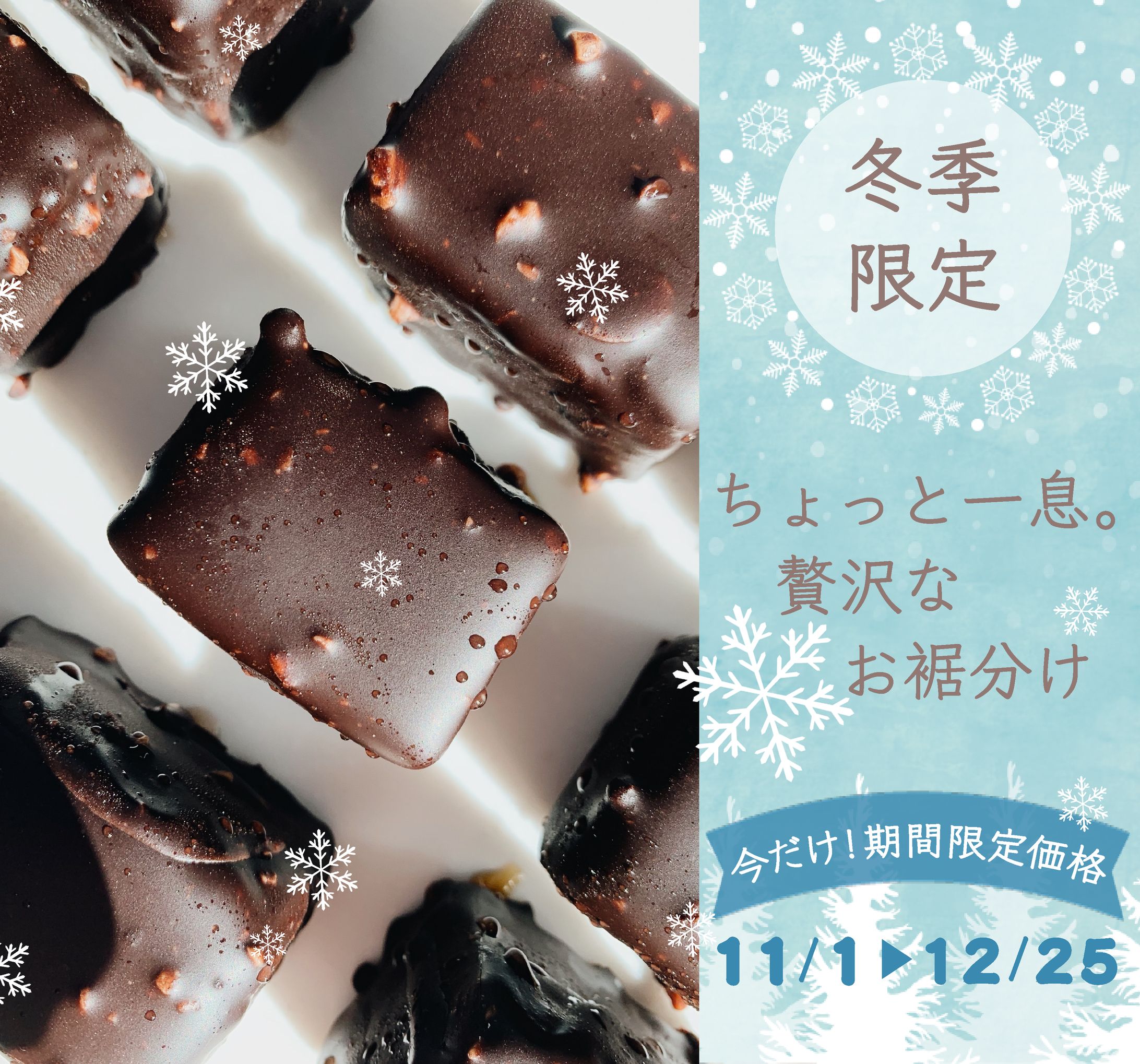 chocolate-1
