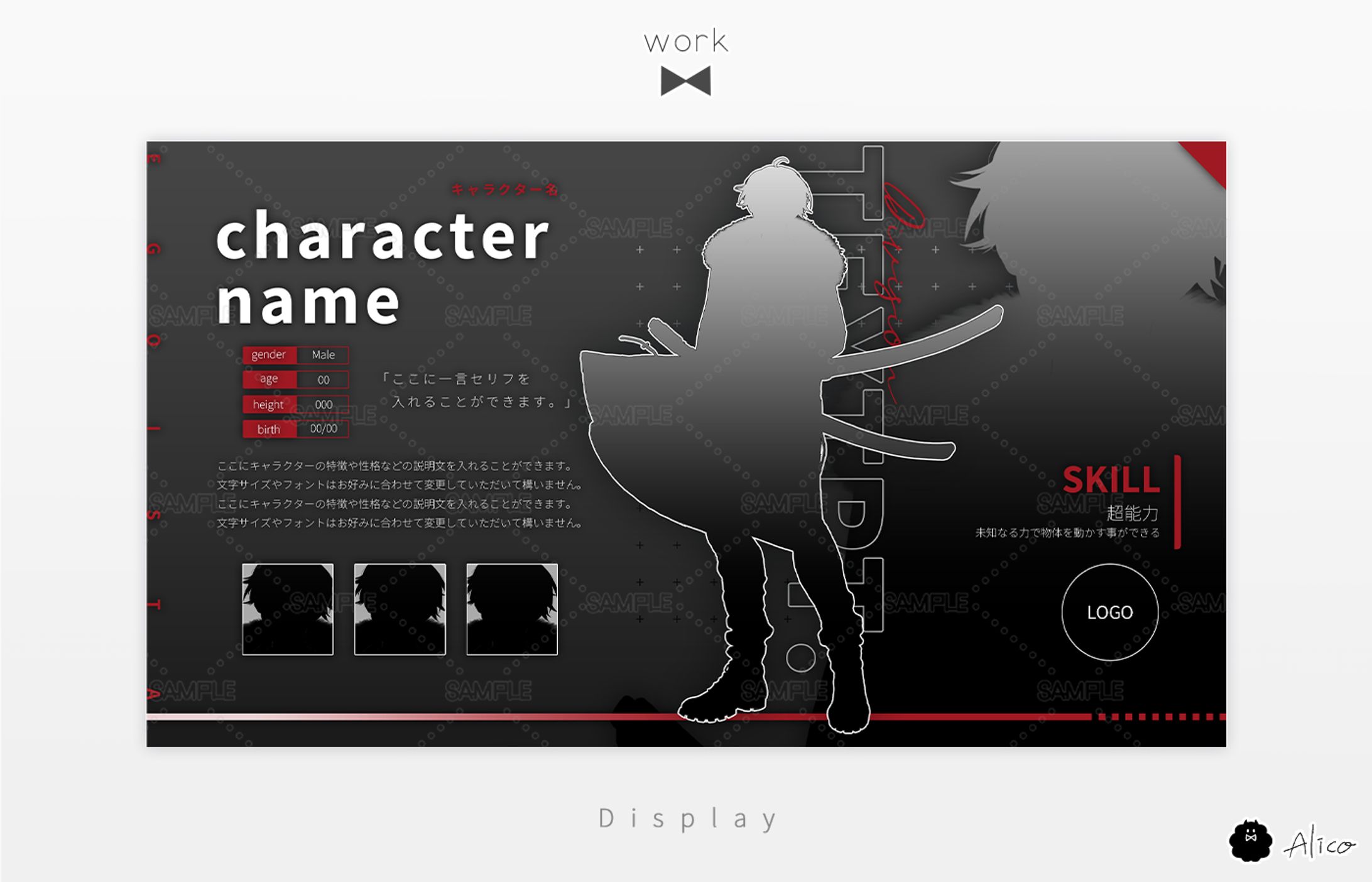 Display／汎用-1
