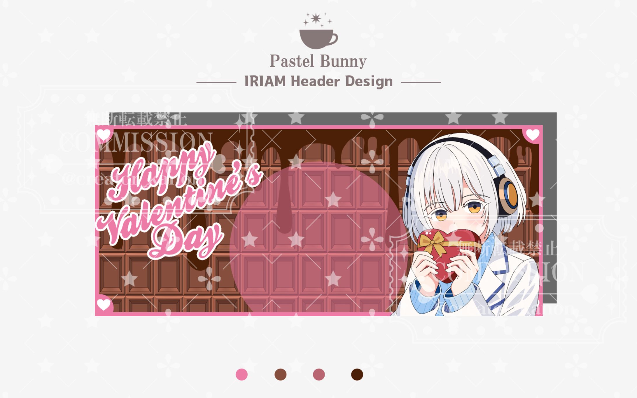 いつき1224様 IRIAMヘッダー-1