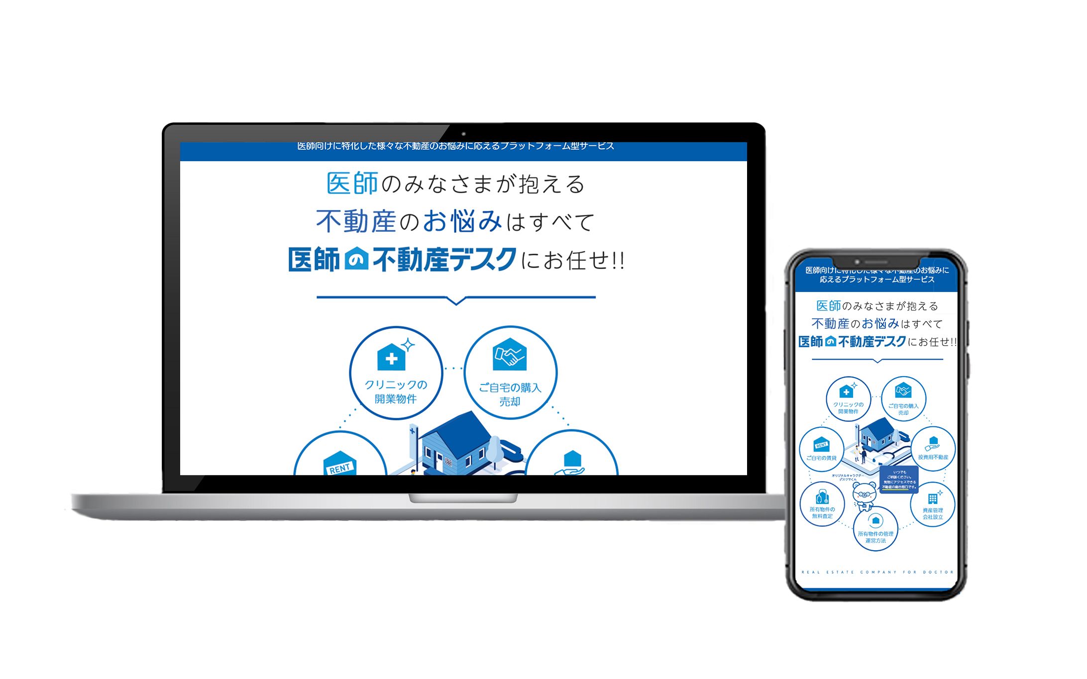 医療ディスク_LP-1