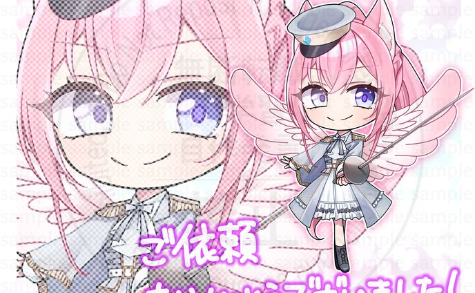 【ご依頼】きほ様　SDイラスト