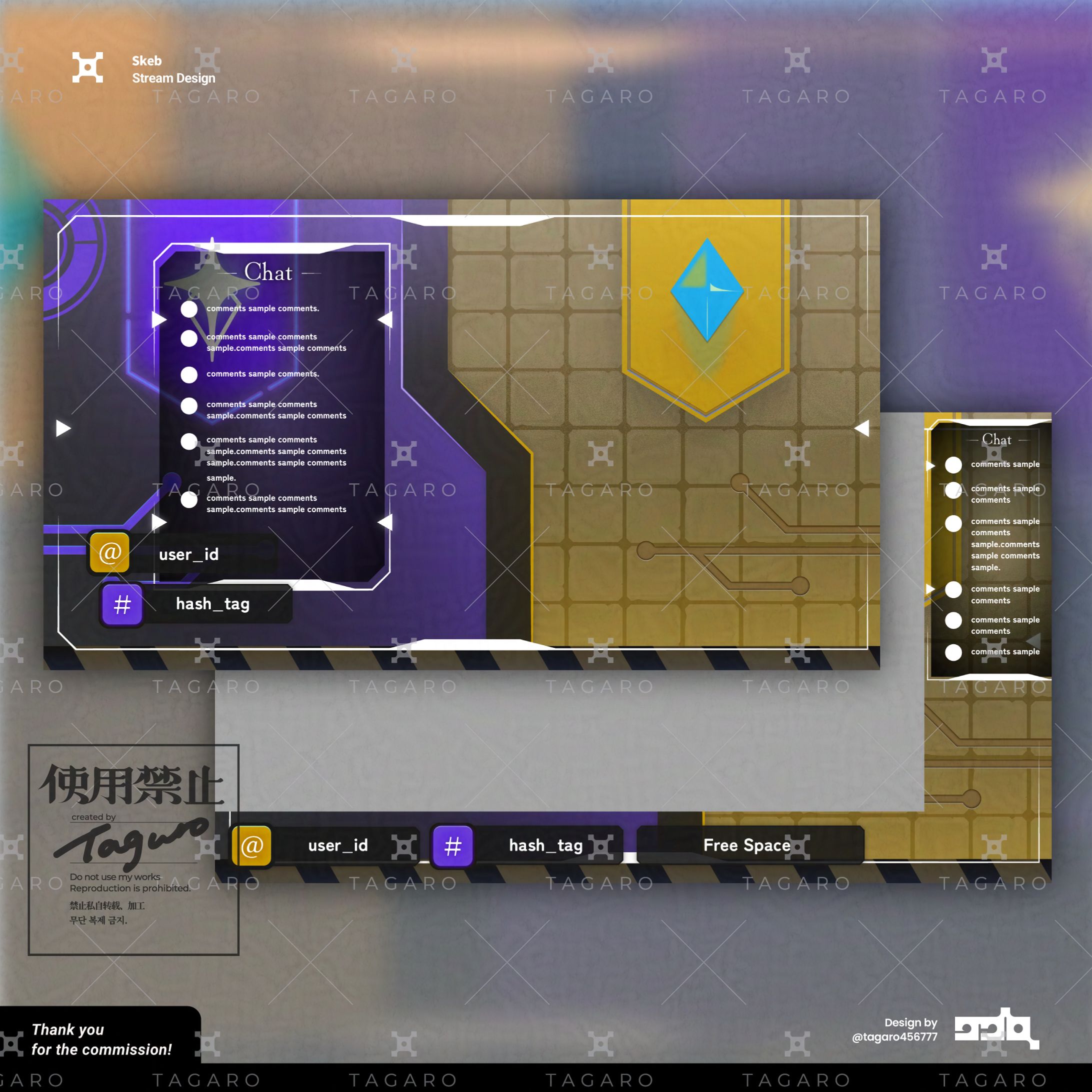 Skeb│配信画面デザイン-1