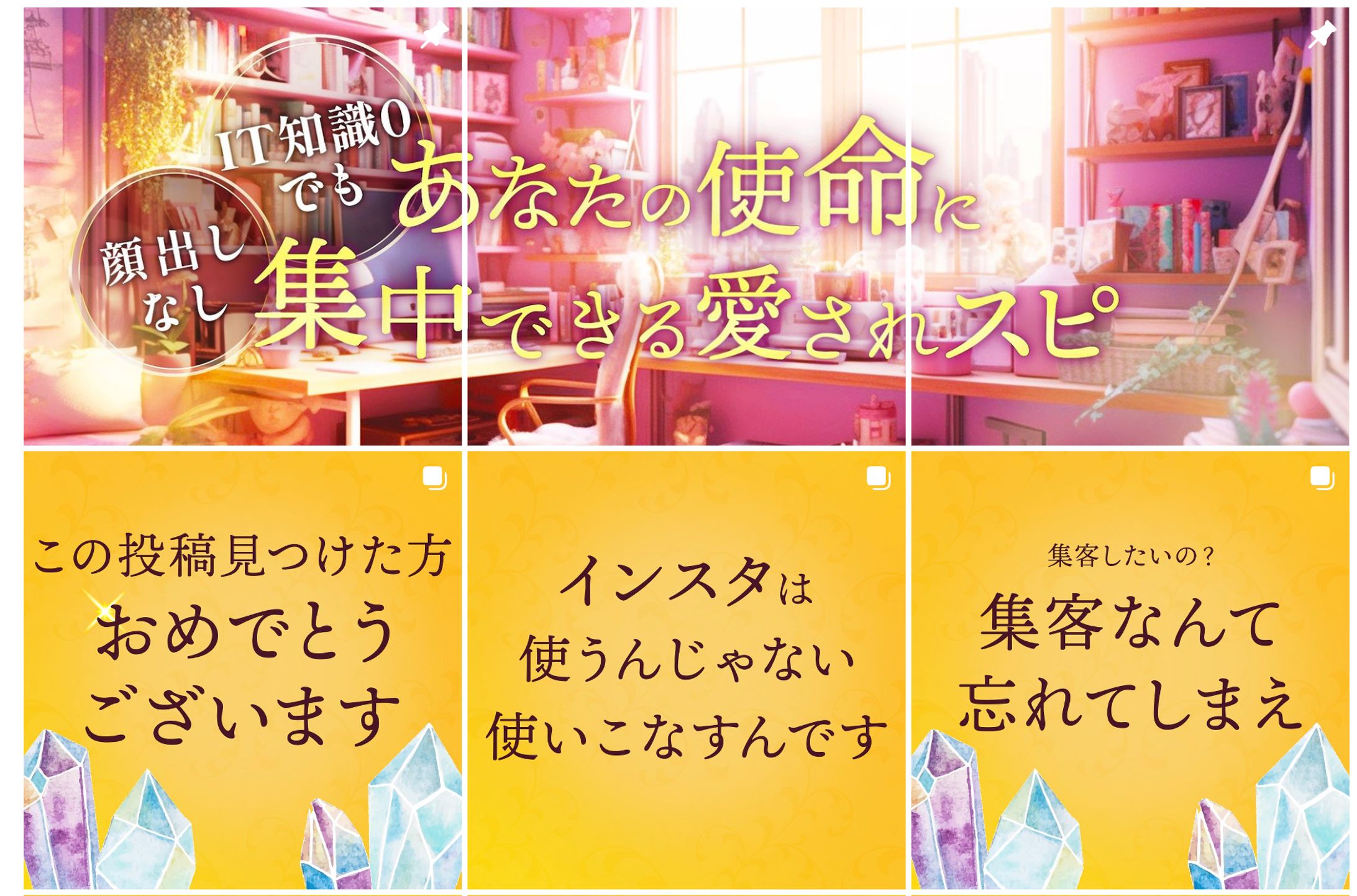 まないさまInstagram投稿用画像制作-1