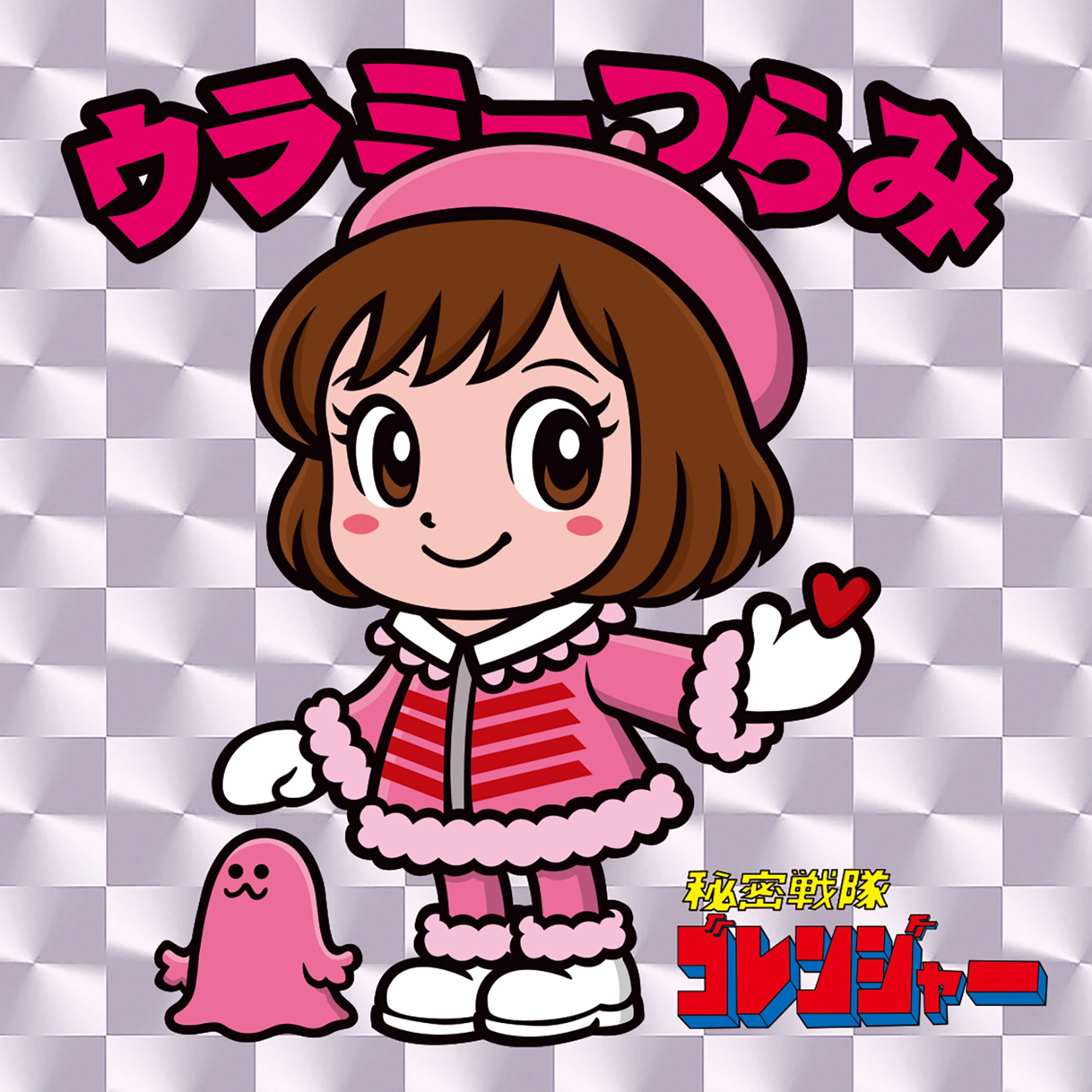 TOEI ART FES. 秘密戦隊ゴレンジャー／コラボイラスト-1