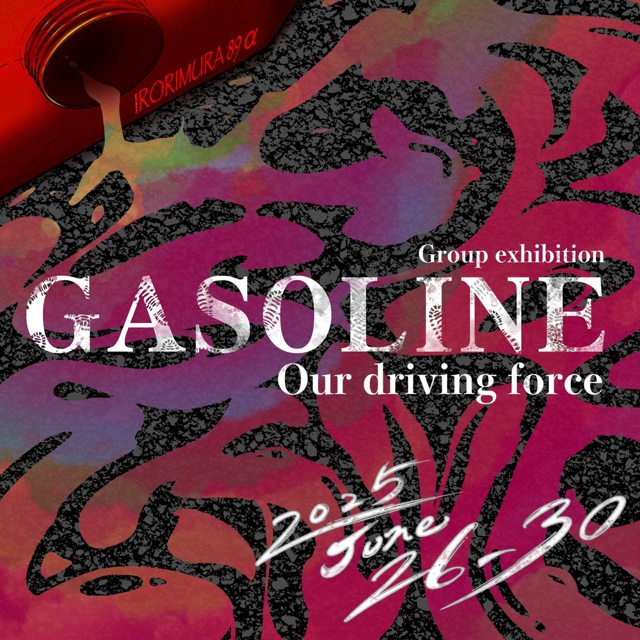 展示DMデザイン 「GASOLINE」-1