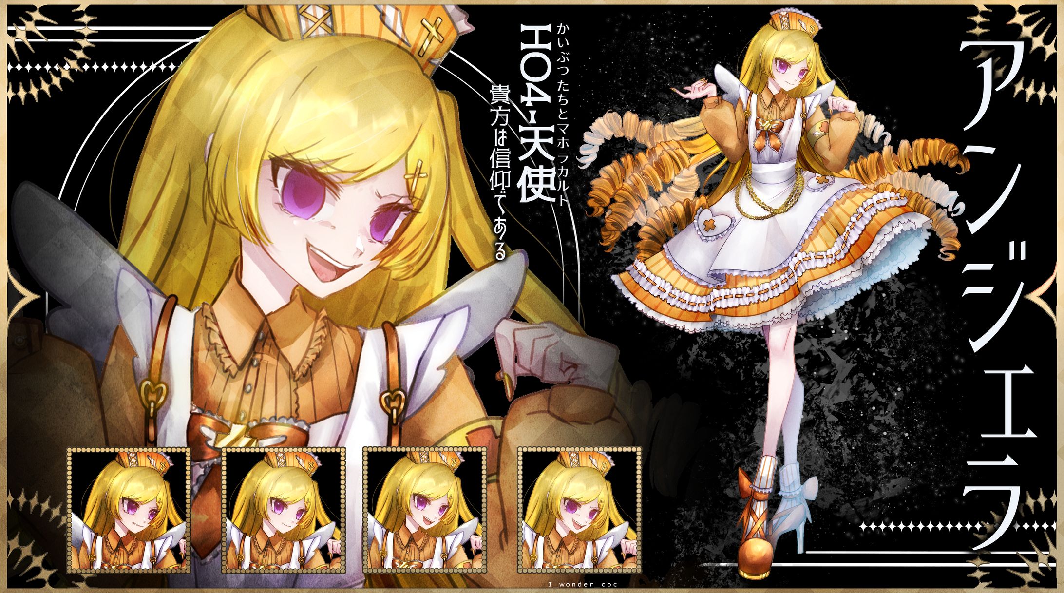 立ち絵ディスプレイ-1