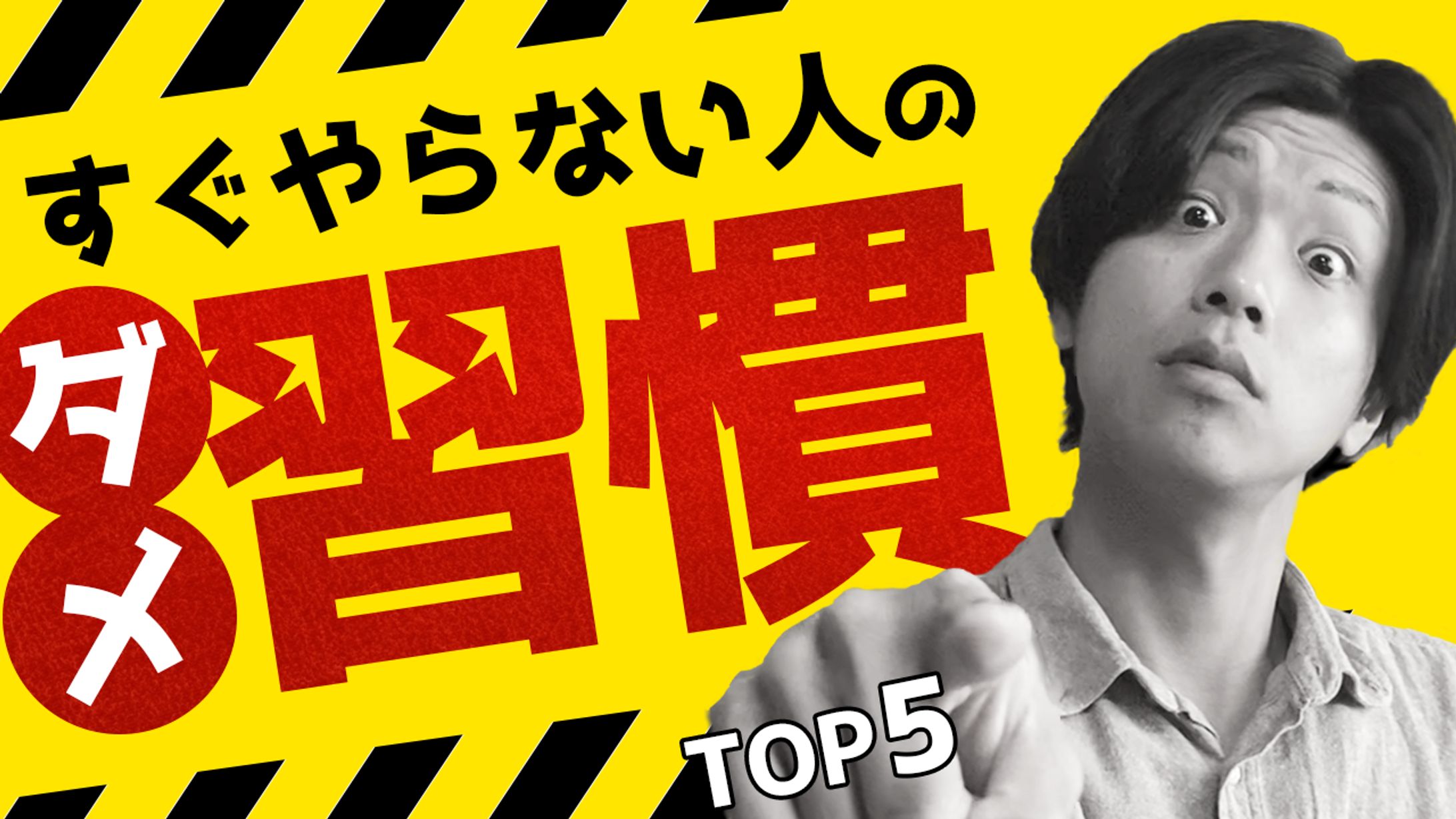 サムネイル（ビジネス系②）-1