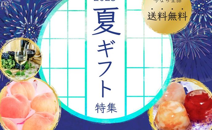 バナー作成