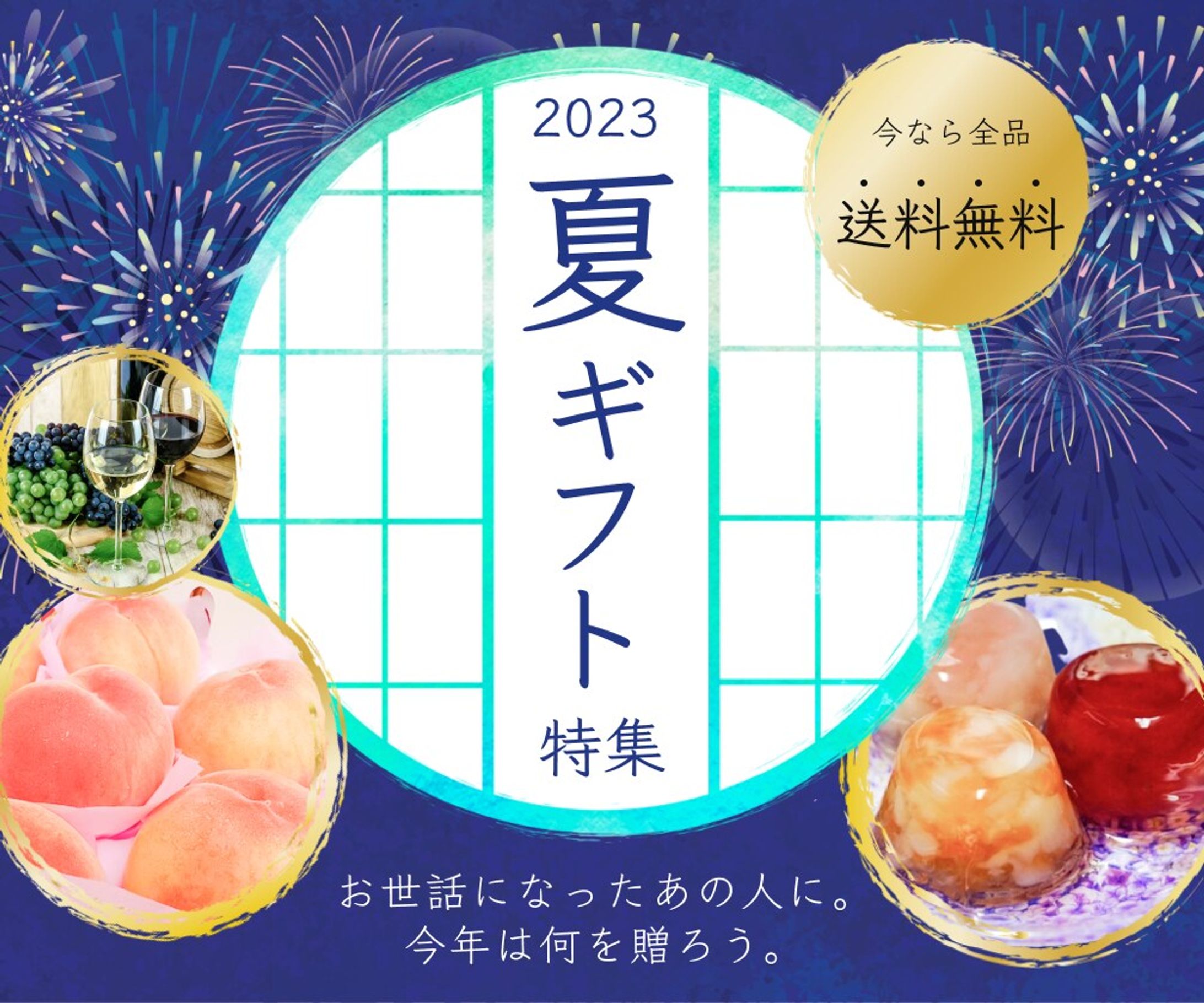 バナー作成-1