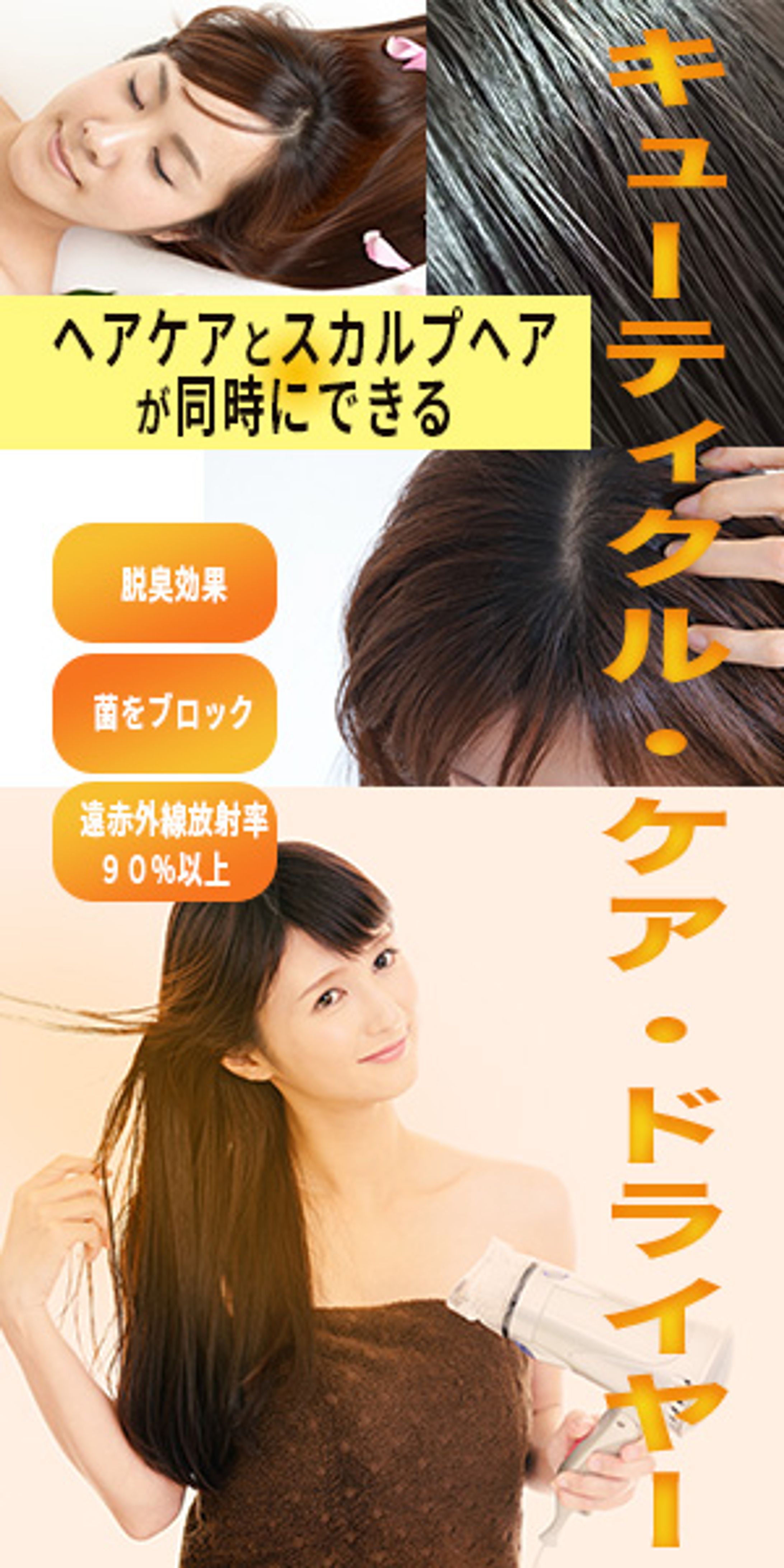 楽天の通販系バナー-1