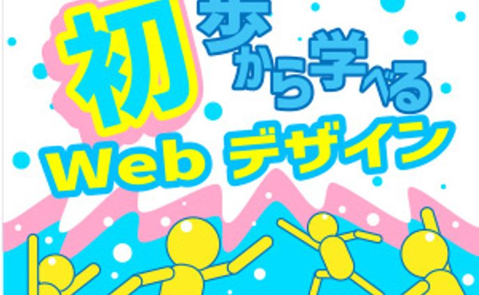 色彩ソリューション_バナー