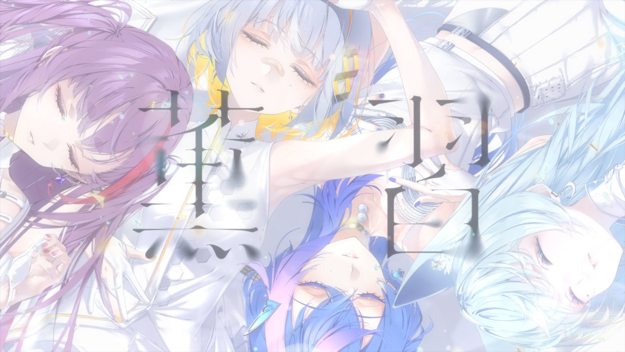 薫習 - LIVE UNION リリース-1