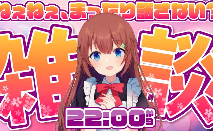 Vチューバーサムネイル03