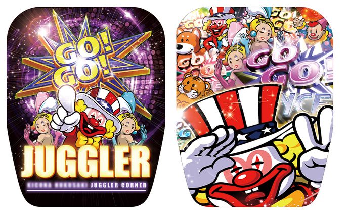 ジャグラー椅子カバー