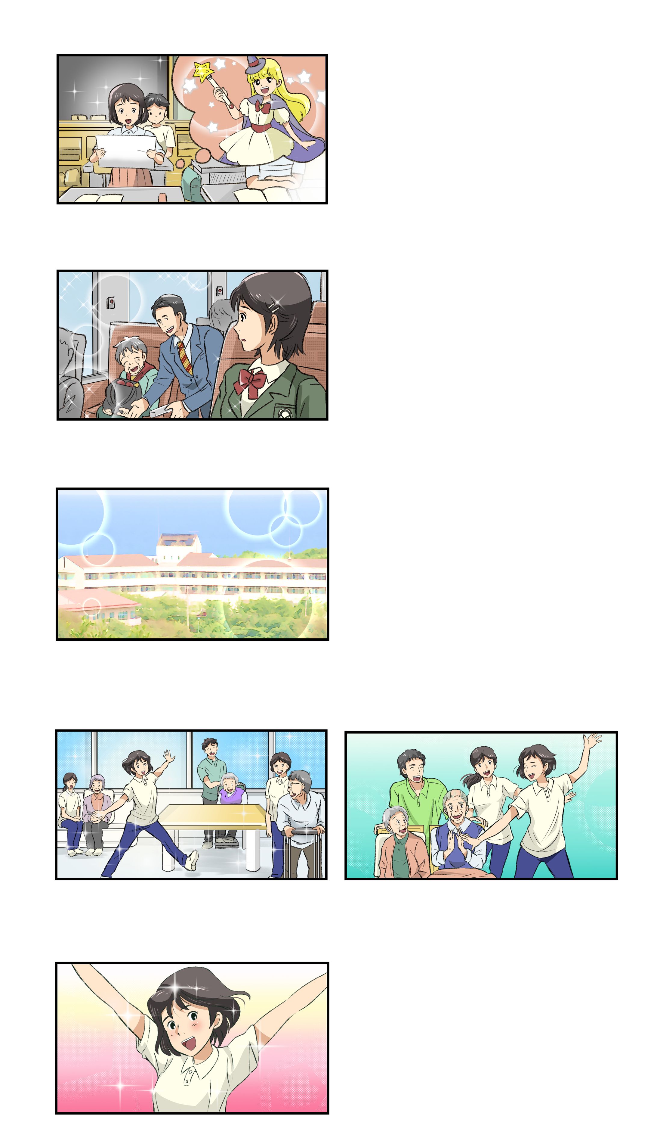 PV用絵コンテ案-1