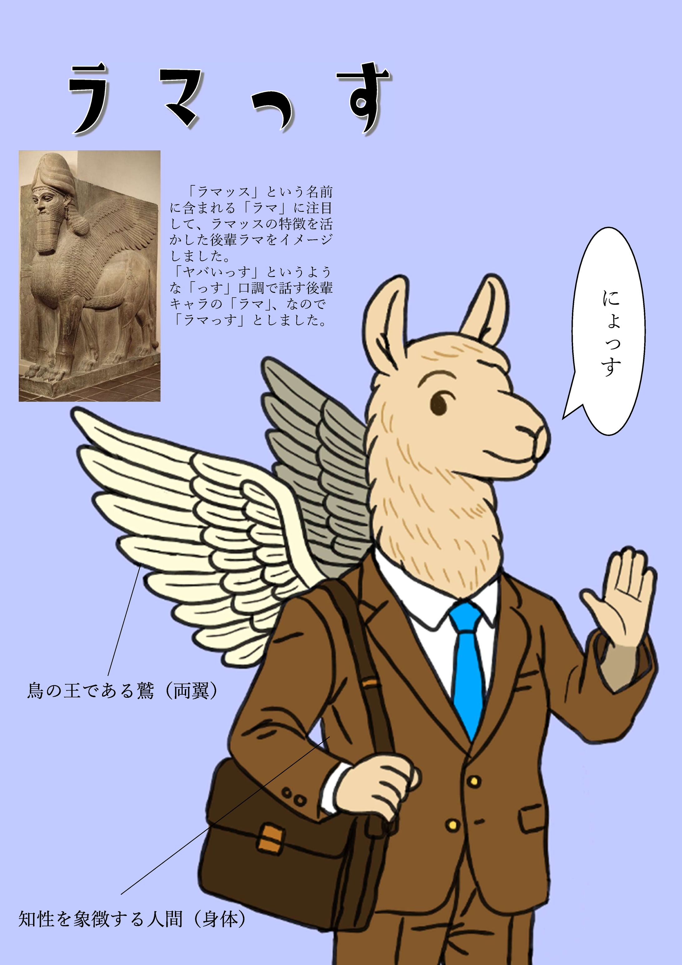 「東洋美術×現代キャラクター」案-1