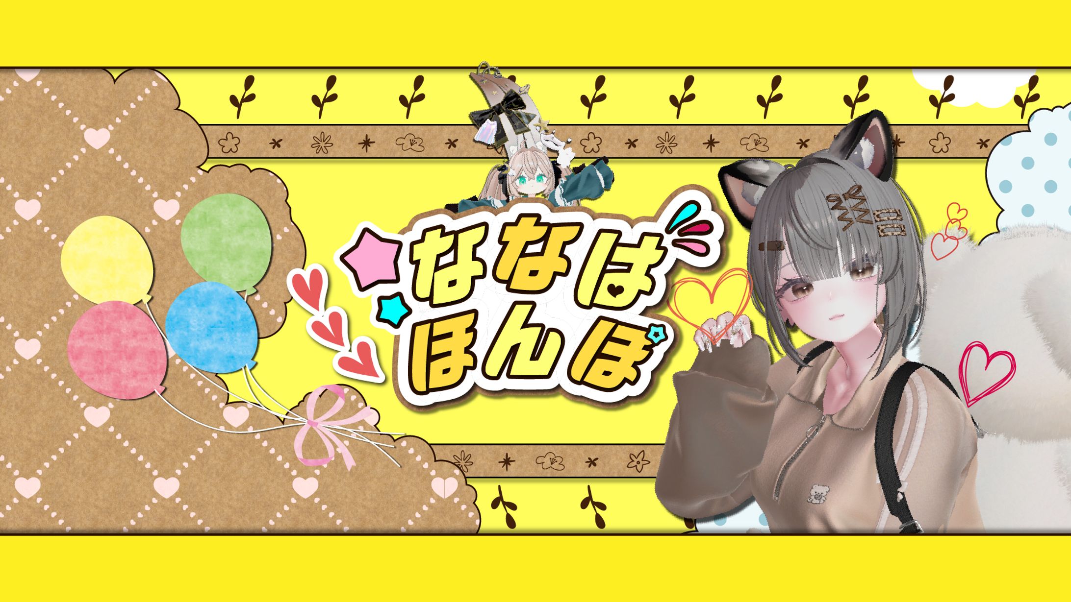 VRCグループバナー-1