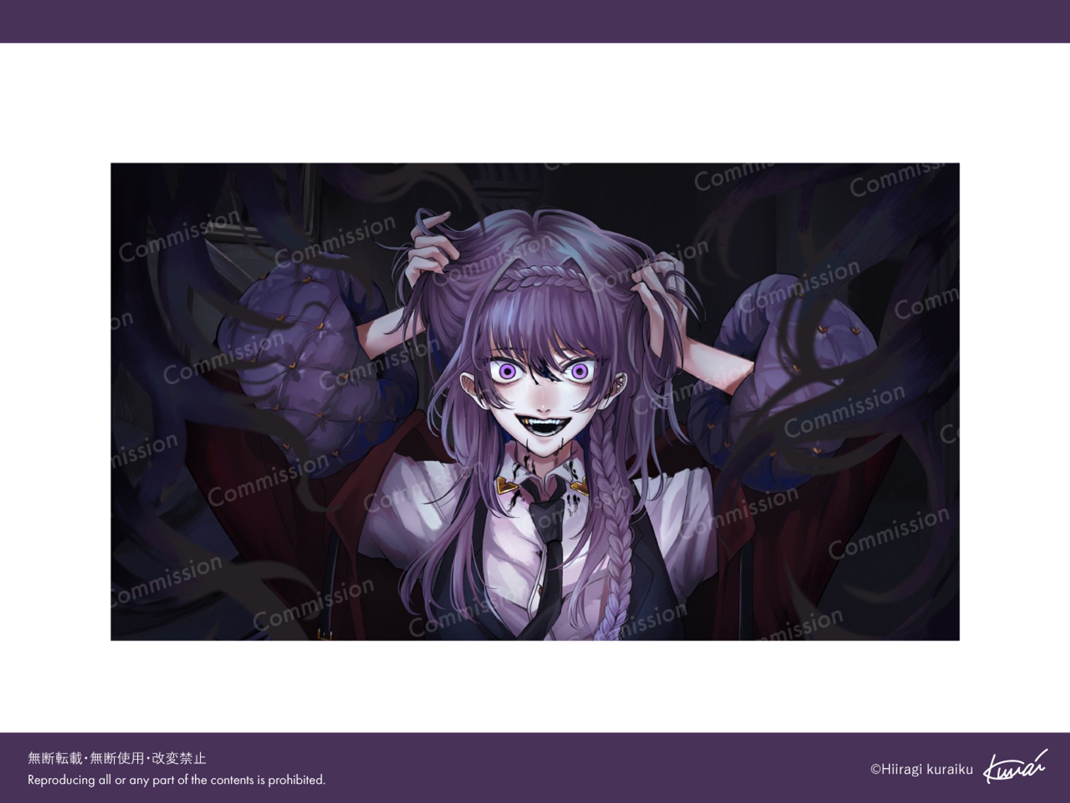 歌ってみたイラスト/戯毒堂 師弦様-1