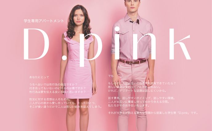 D.pink