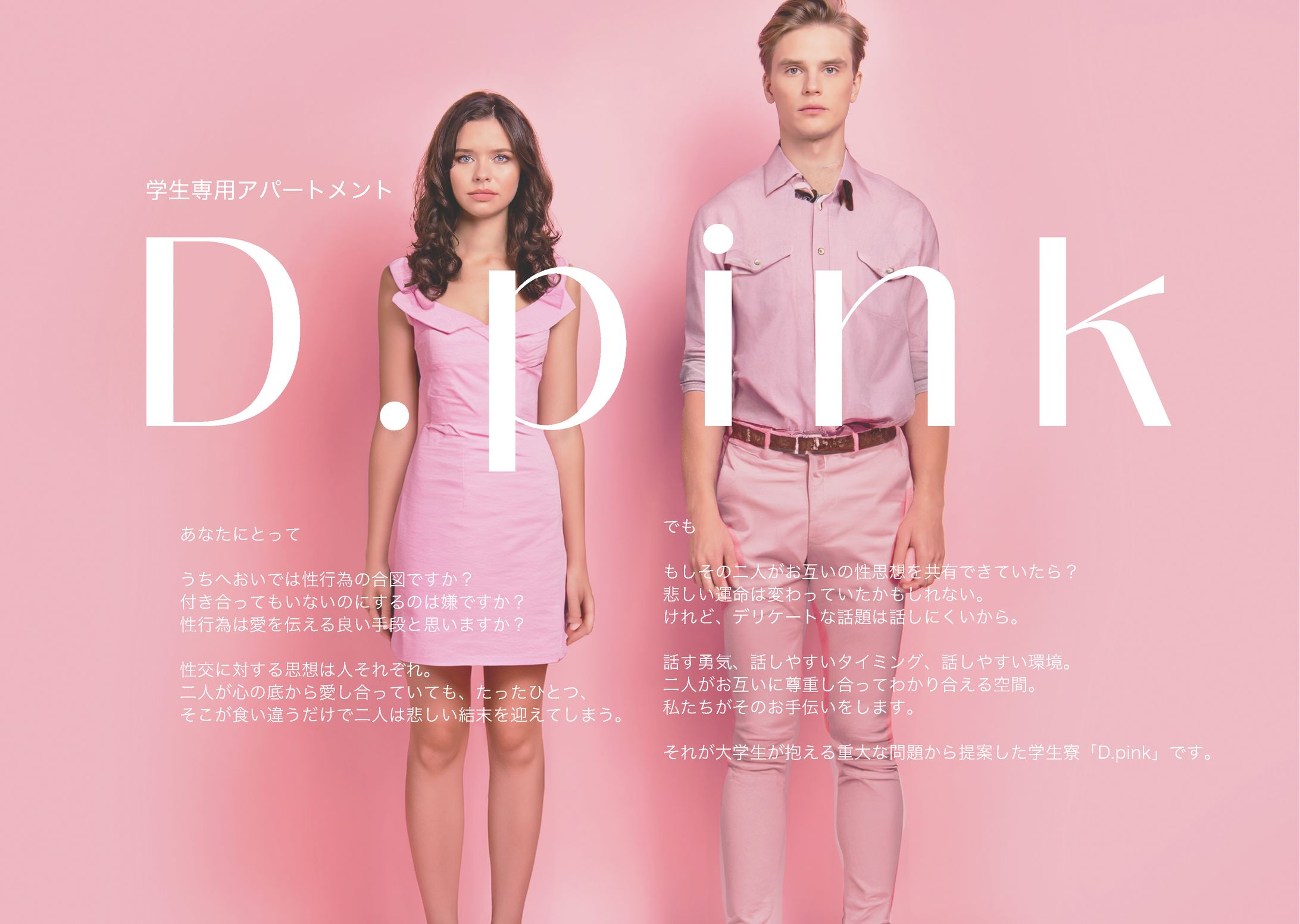 D.pink-1
