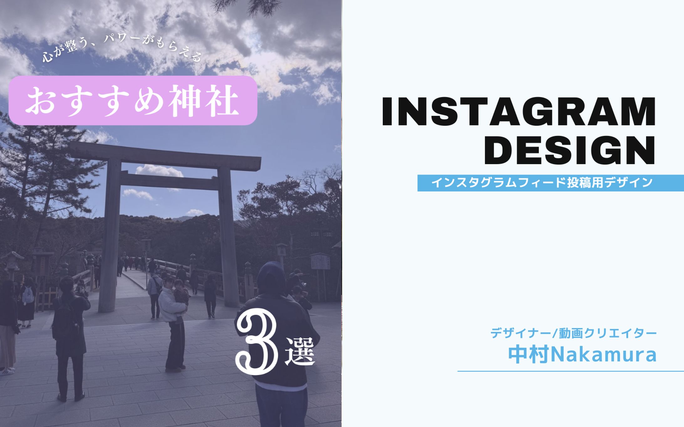 Canva デザイン-1