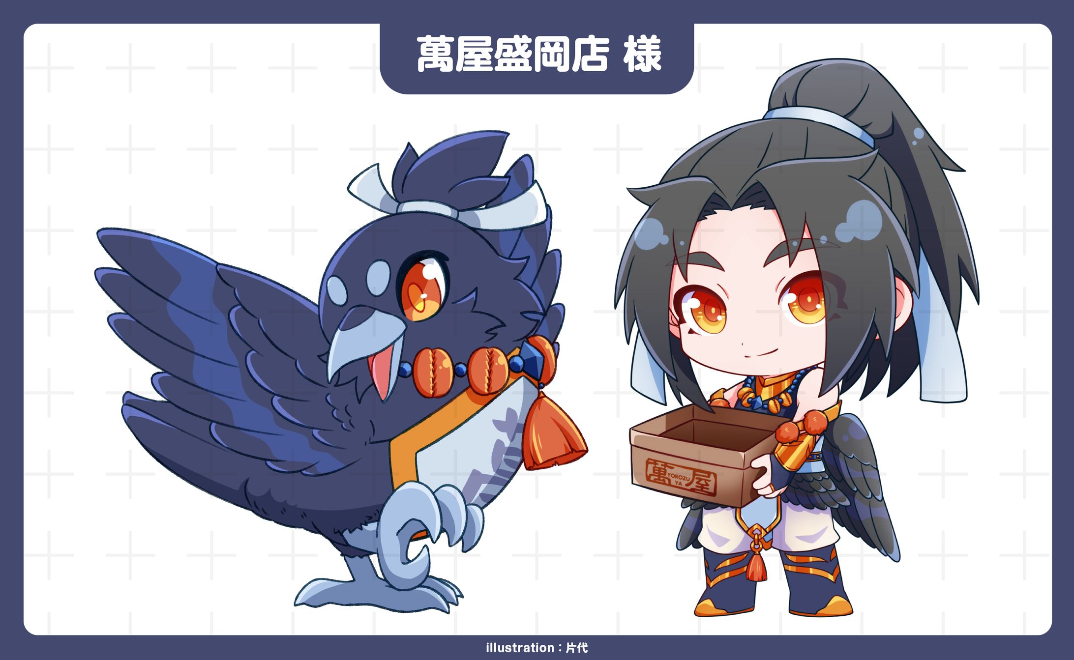 萬屋盛岡店店舗キャラクター-1