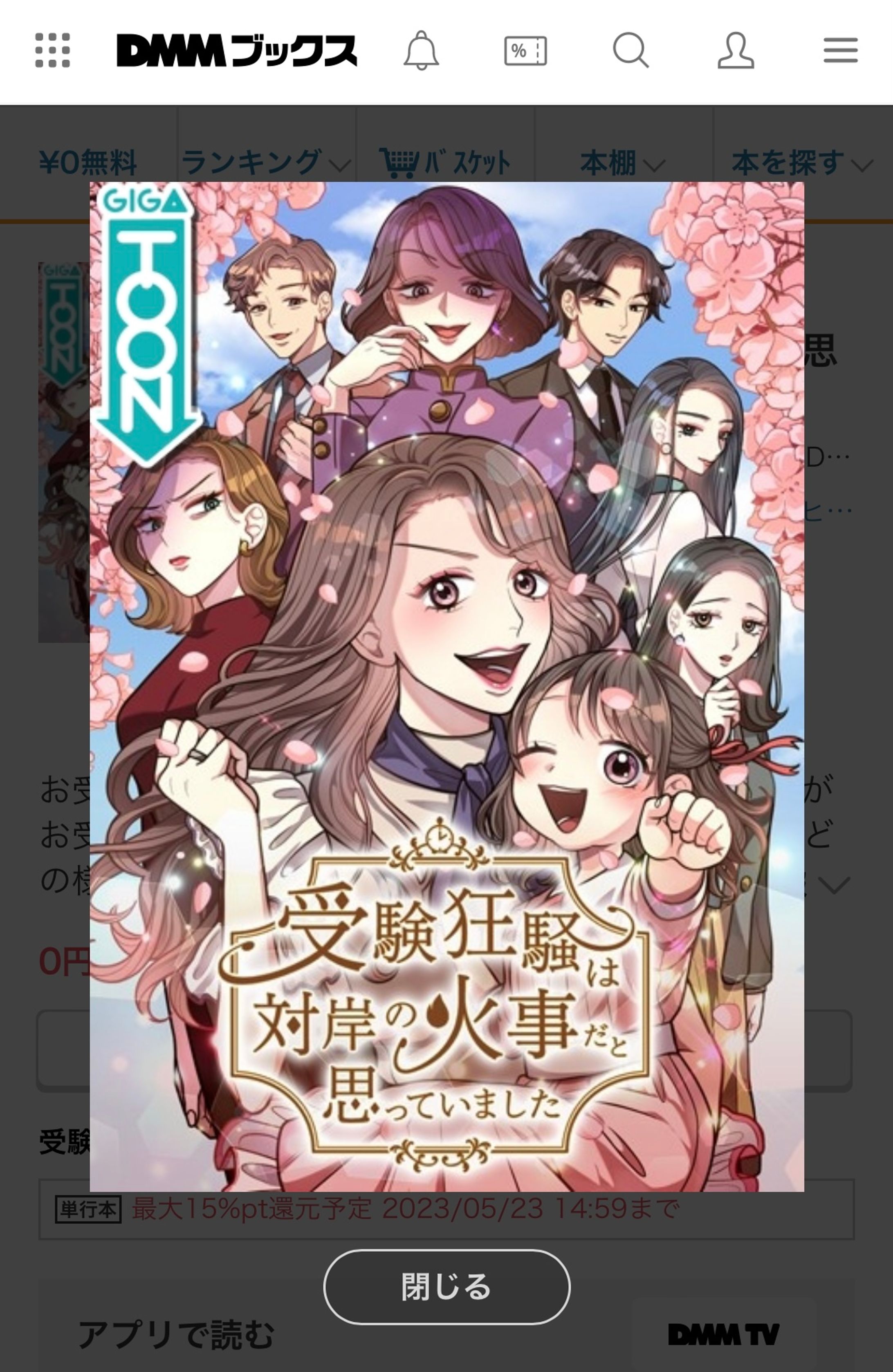 お仕事-1