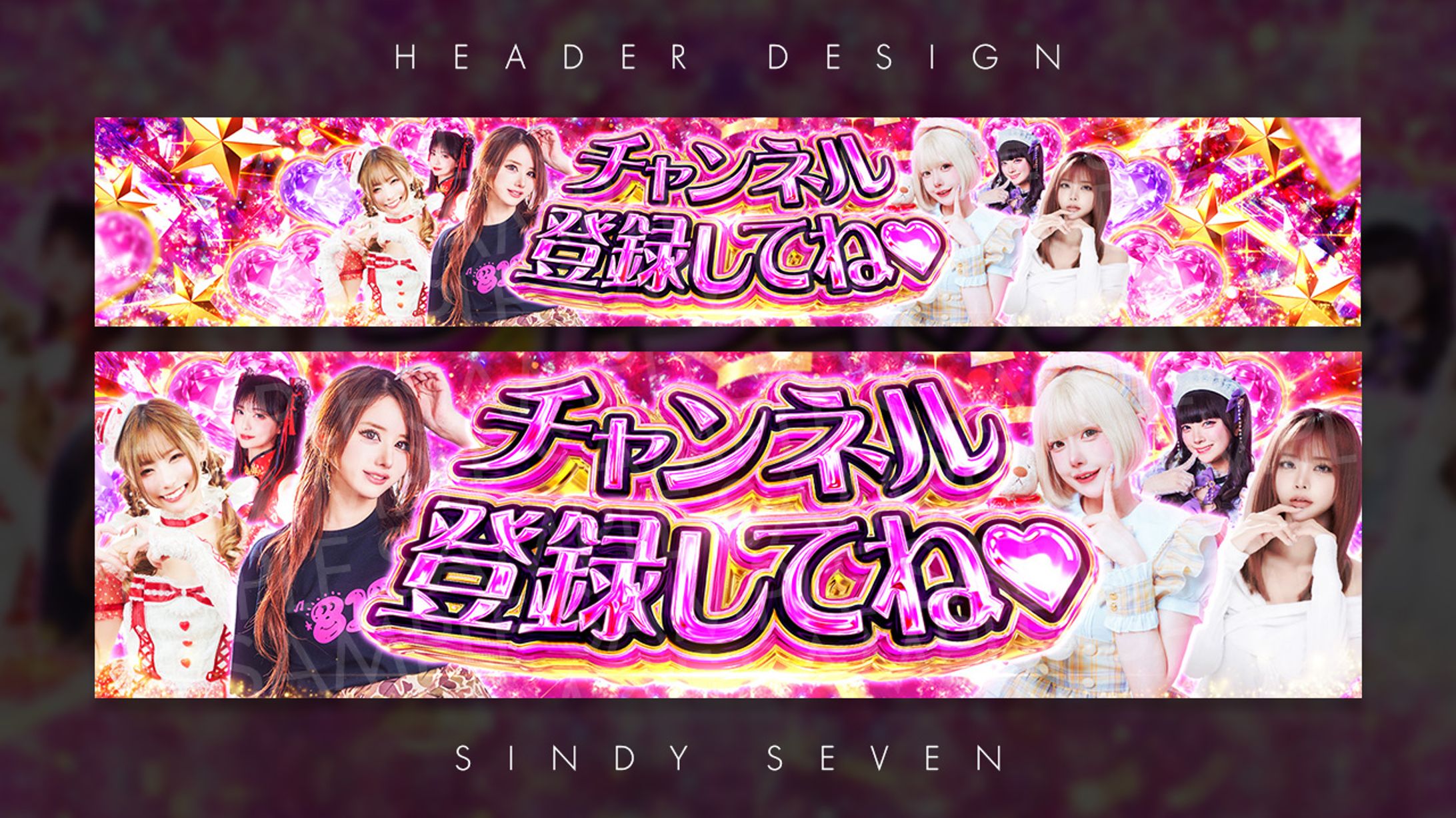 PEACHFAR様 YouTubeヘッダー　-1