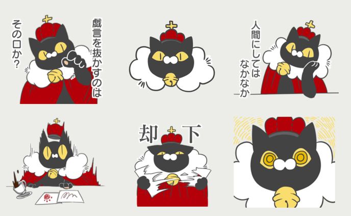 【オリジナル作品】LINEスタンプ