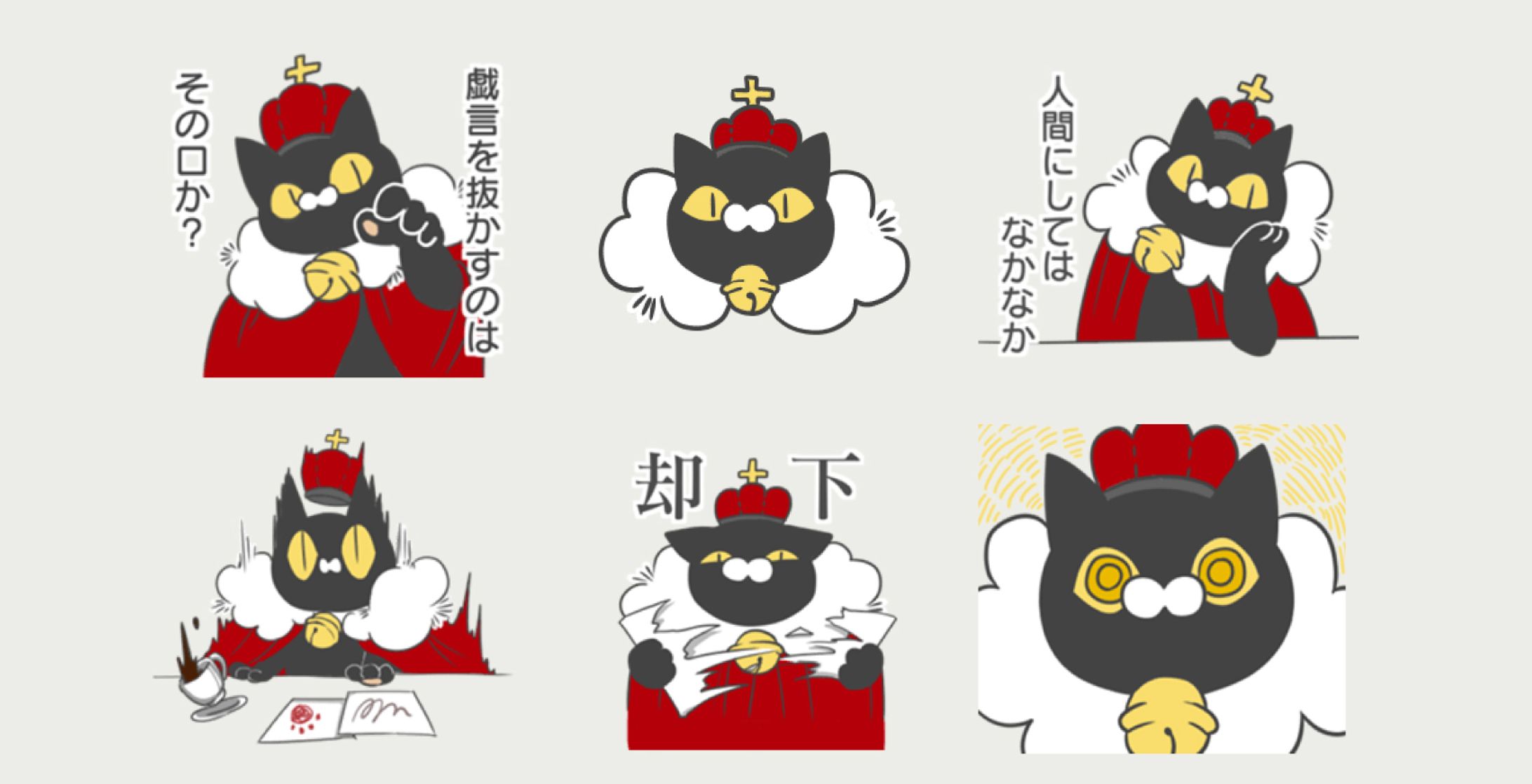 【オリジナル作品】LINEスタンプ-1