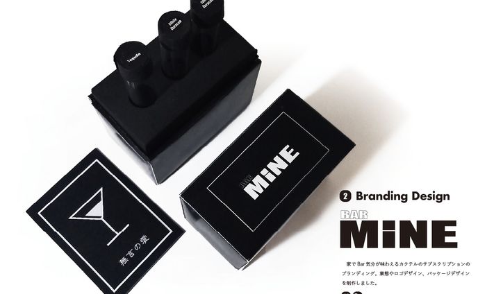 BAR MINE
