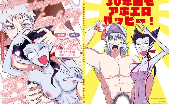 同人誌表紙デザイン