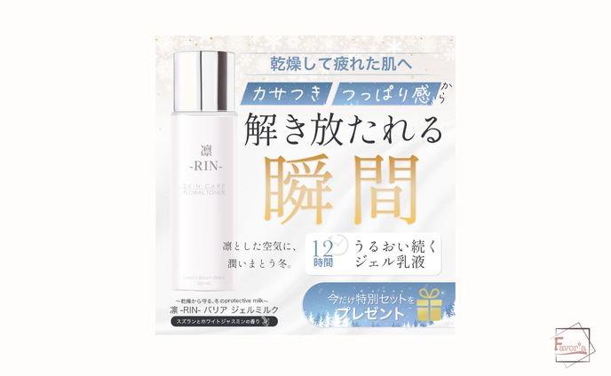 サンプル　化粧品