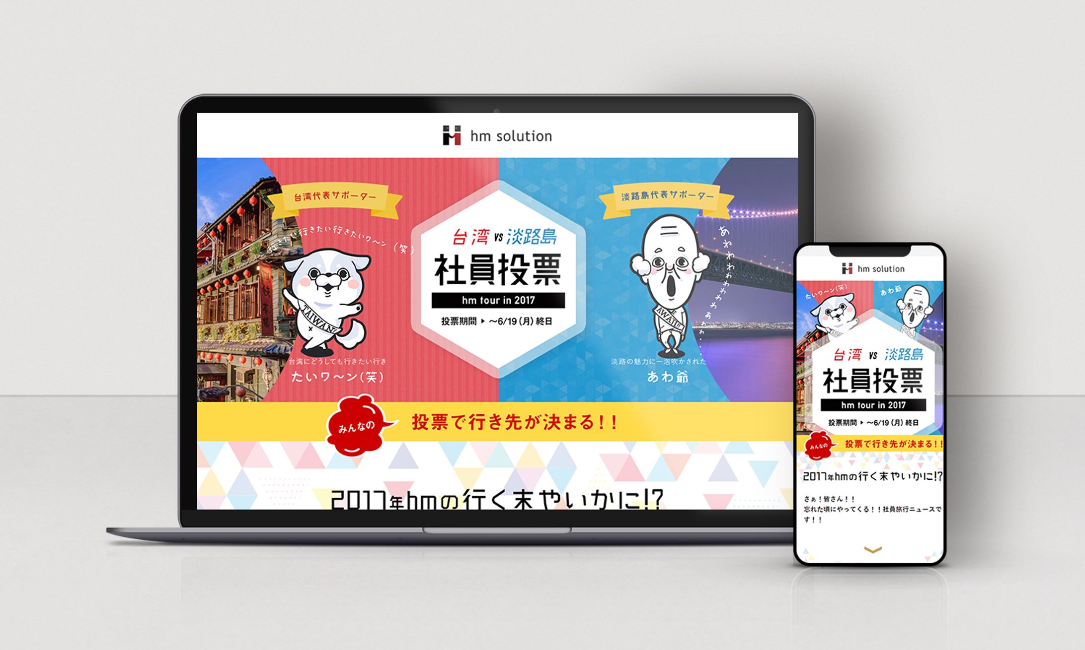イベントサイト-1