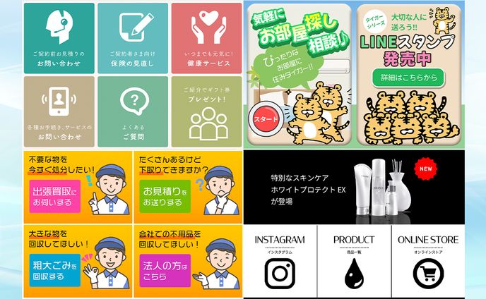 マーケター、オープニング