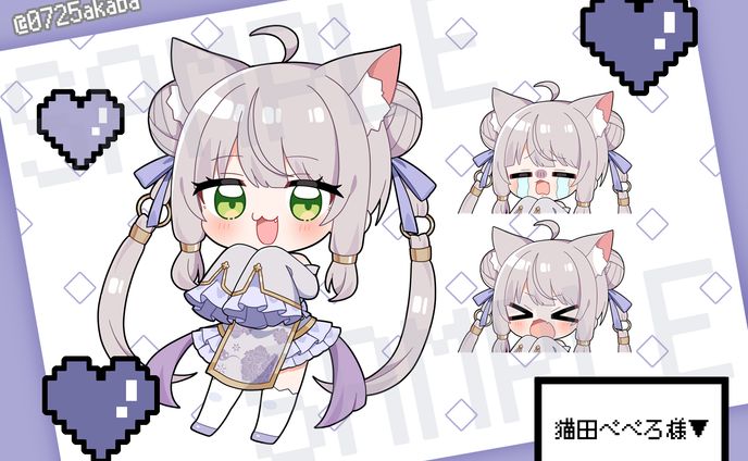 ますかれーど 猫田ぺぺろ SDイラスト