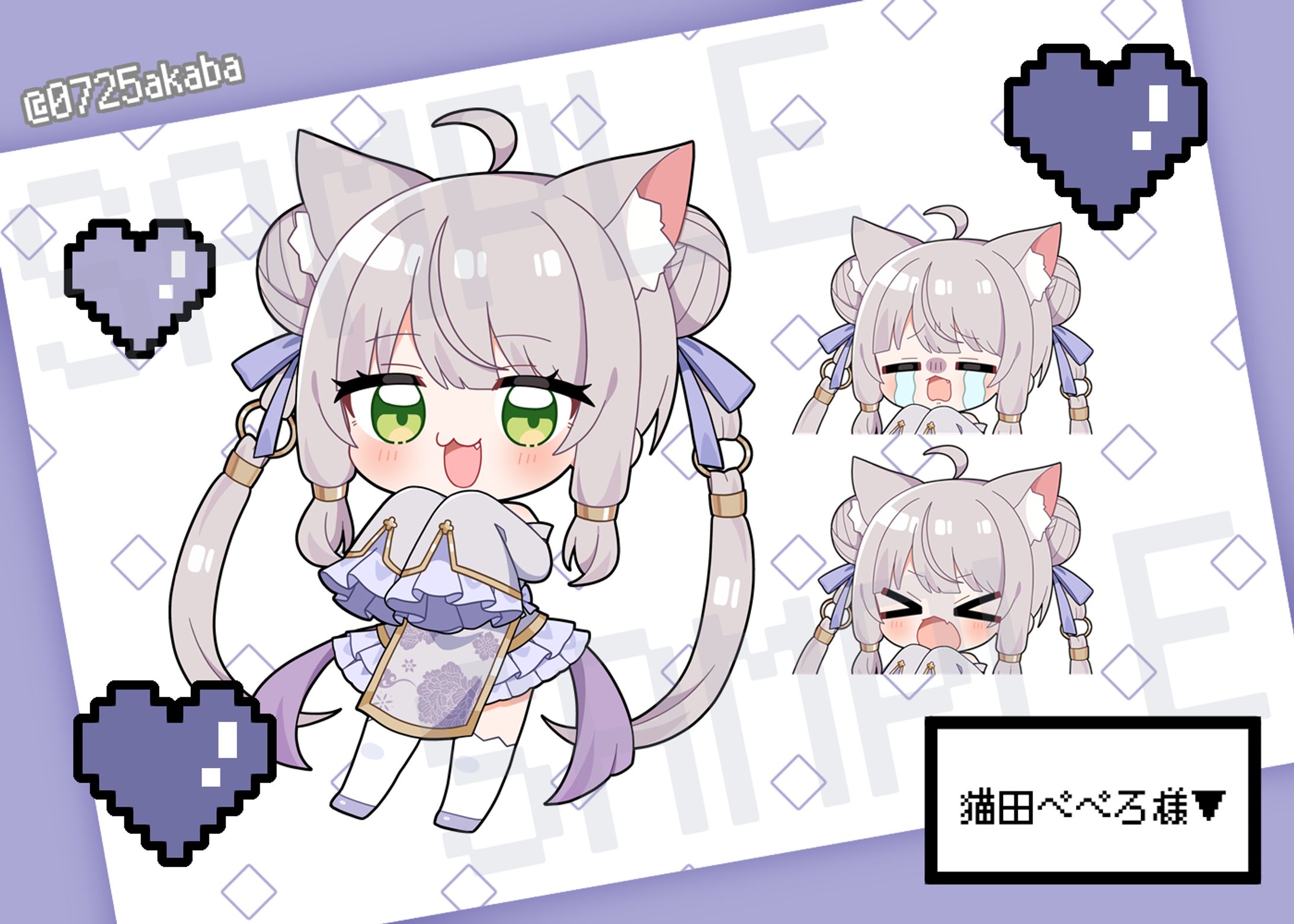 ますかれーど 猫田ぺぺろ SDイラスト-1