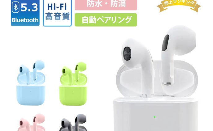 ワイヤレスイヤホン商品画像