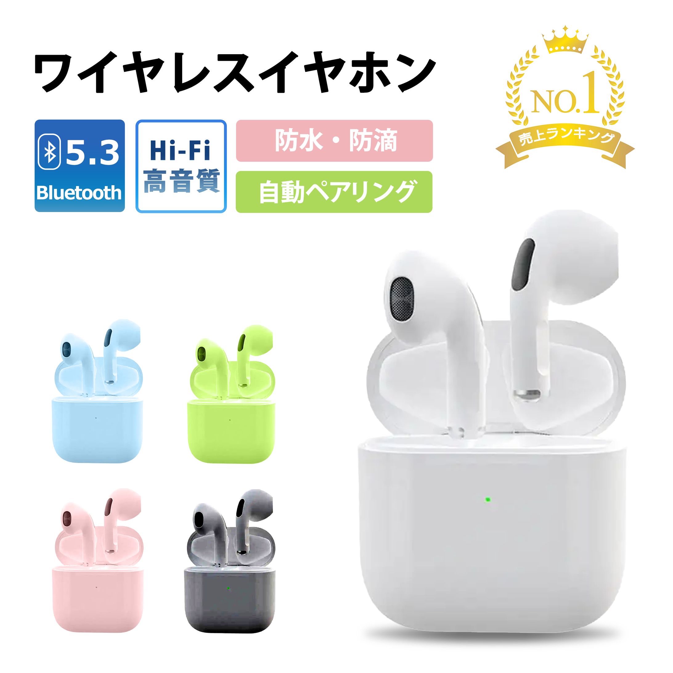 ワイヤレスイヤホン商品画像-1