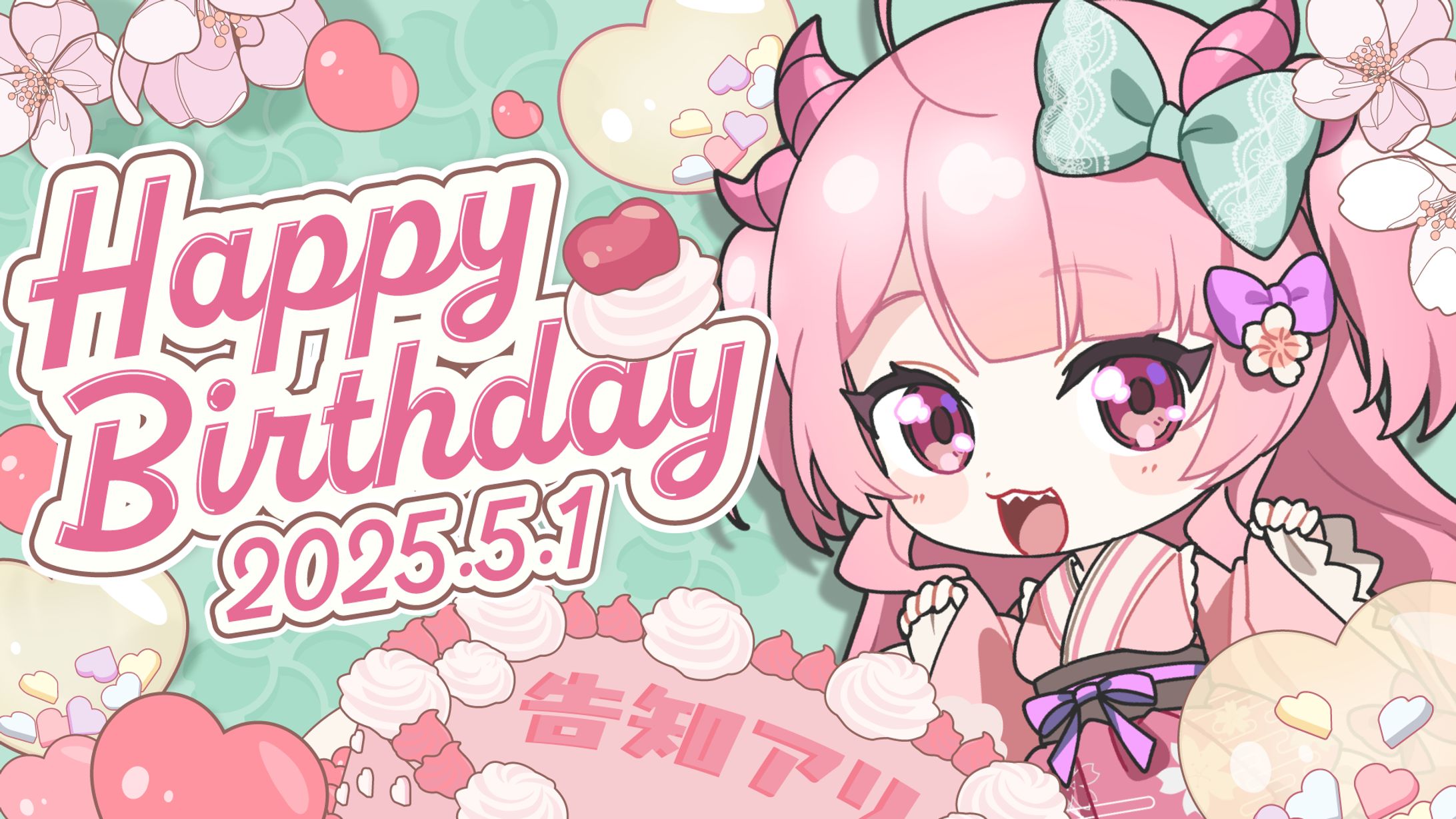 羽竜メイ(お誕生日サムネイル2025）-1