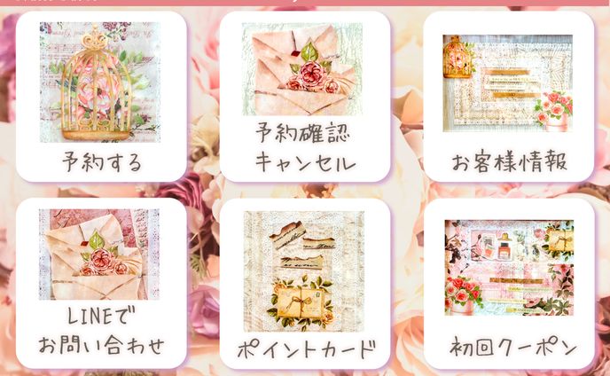 ネイルサロンリッチメニュー