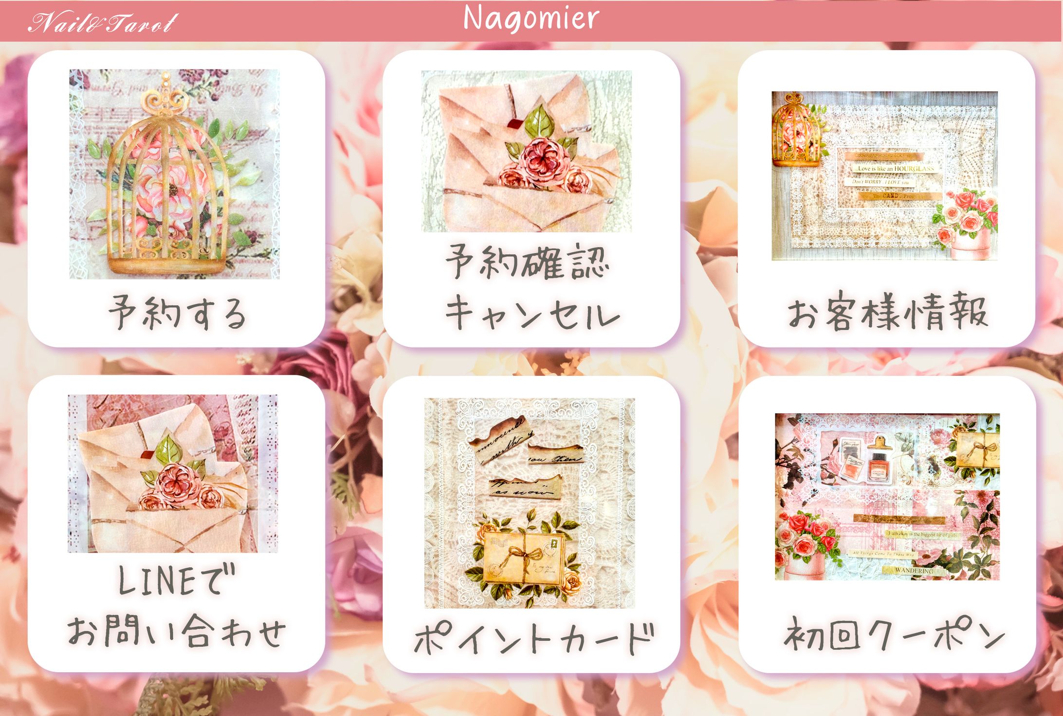 ネイルサロンリッチメニュー-1