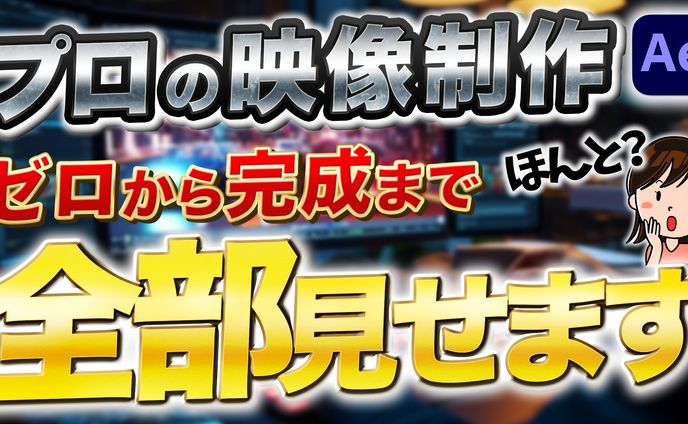 【サムネイル サンプル】ビジネス・教養系