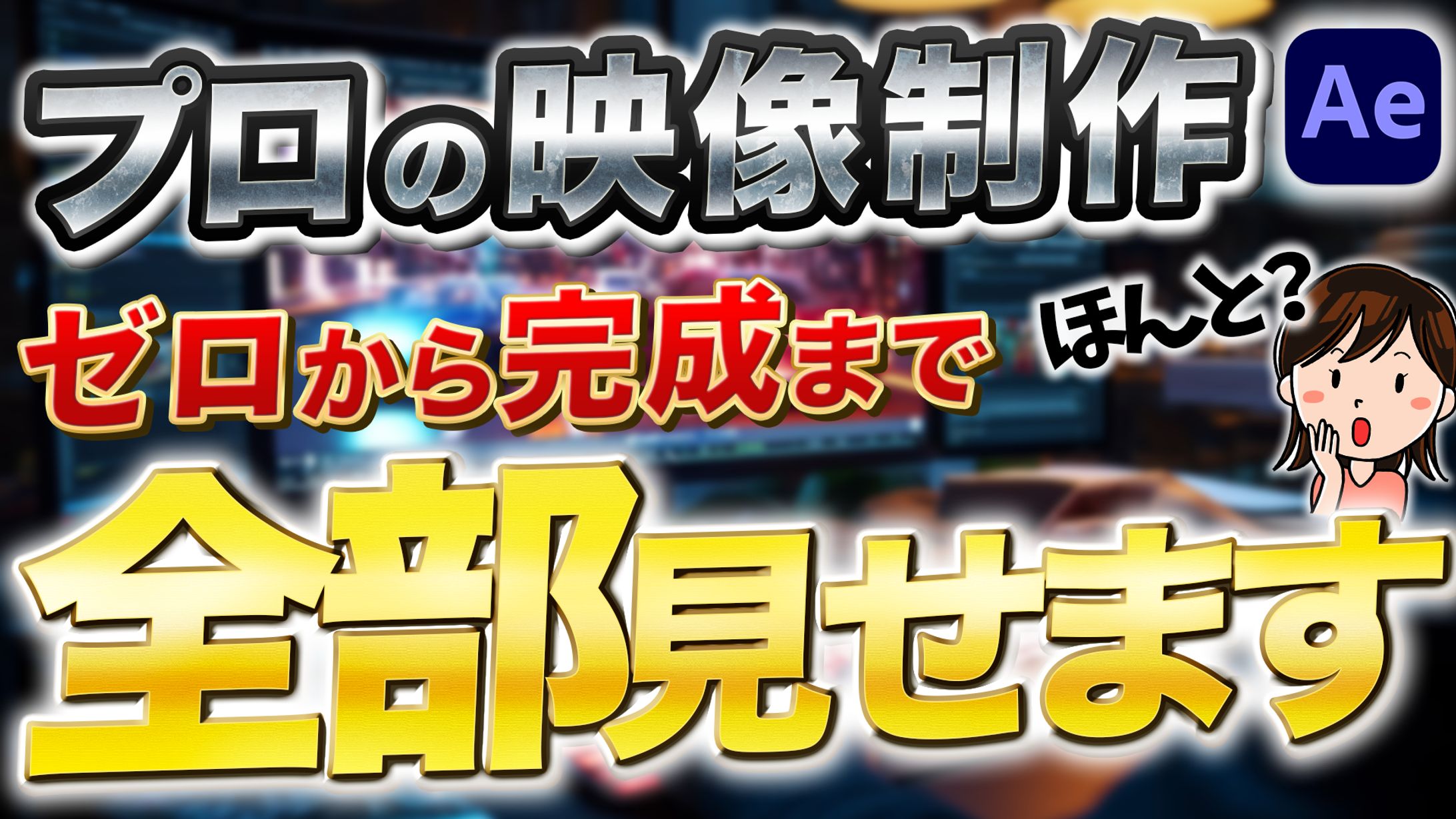 【サムネイル サンプル】ビジネス・教養系-1