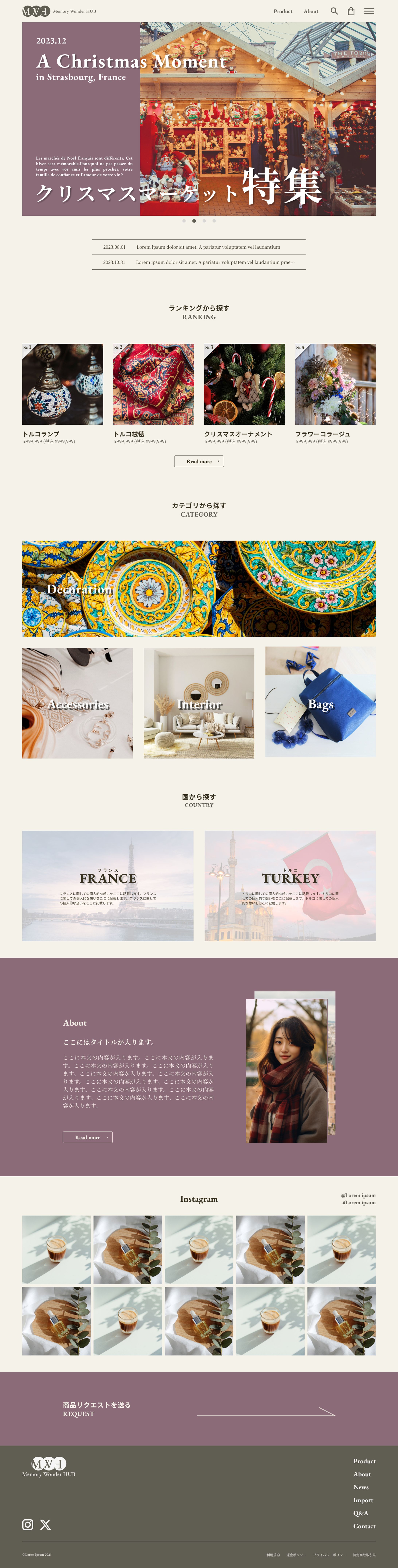 Güzel様 - ECサイト-1