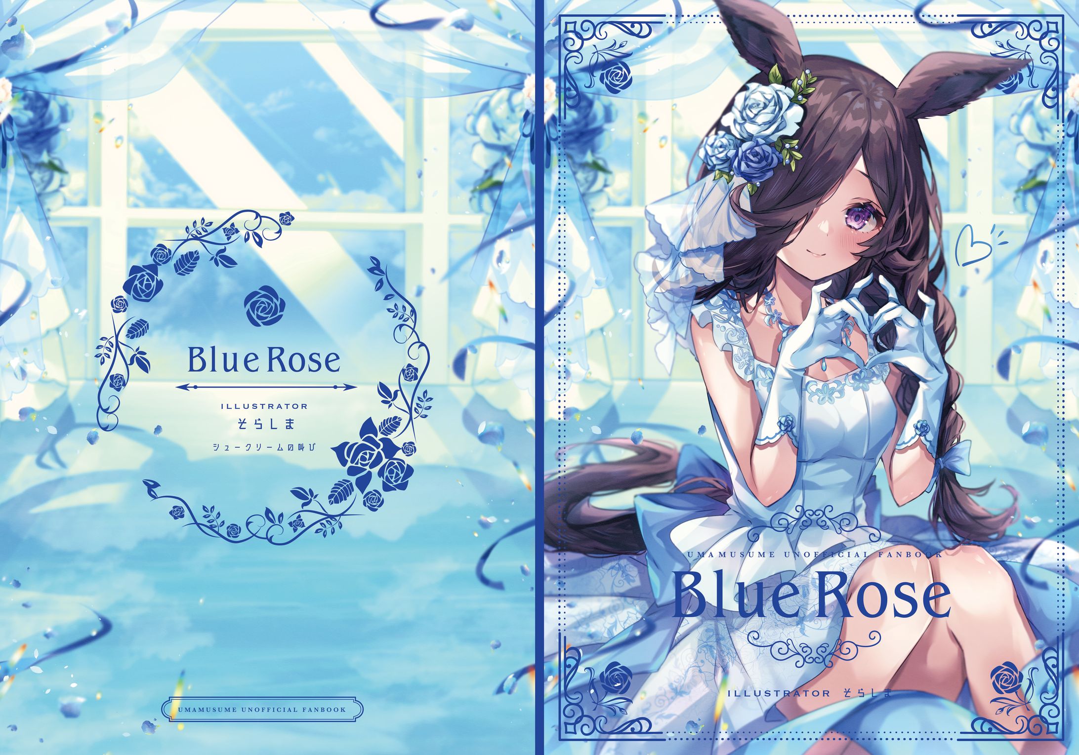 Blue Rose-1