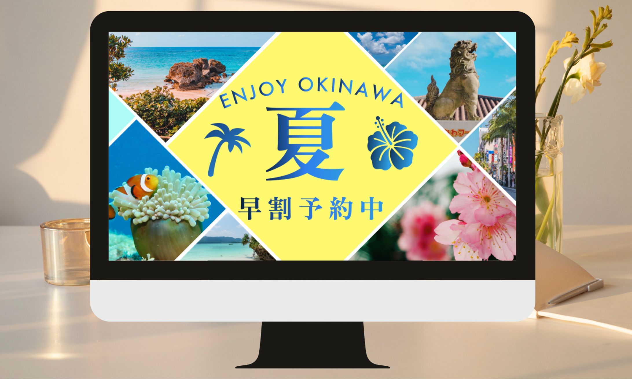 バナー　旅行サイト-1