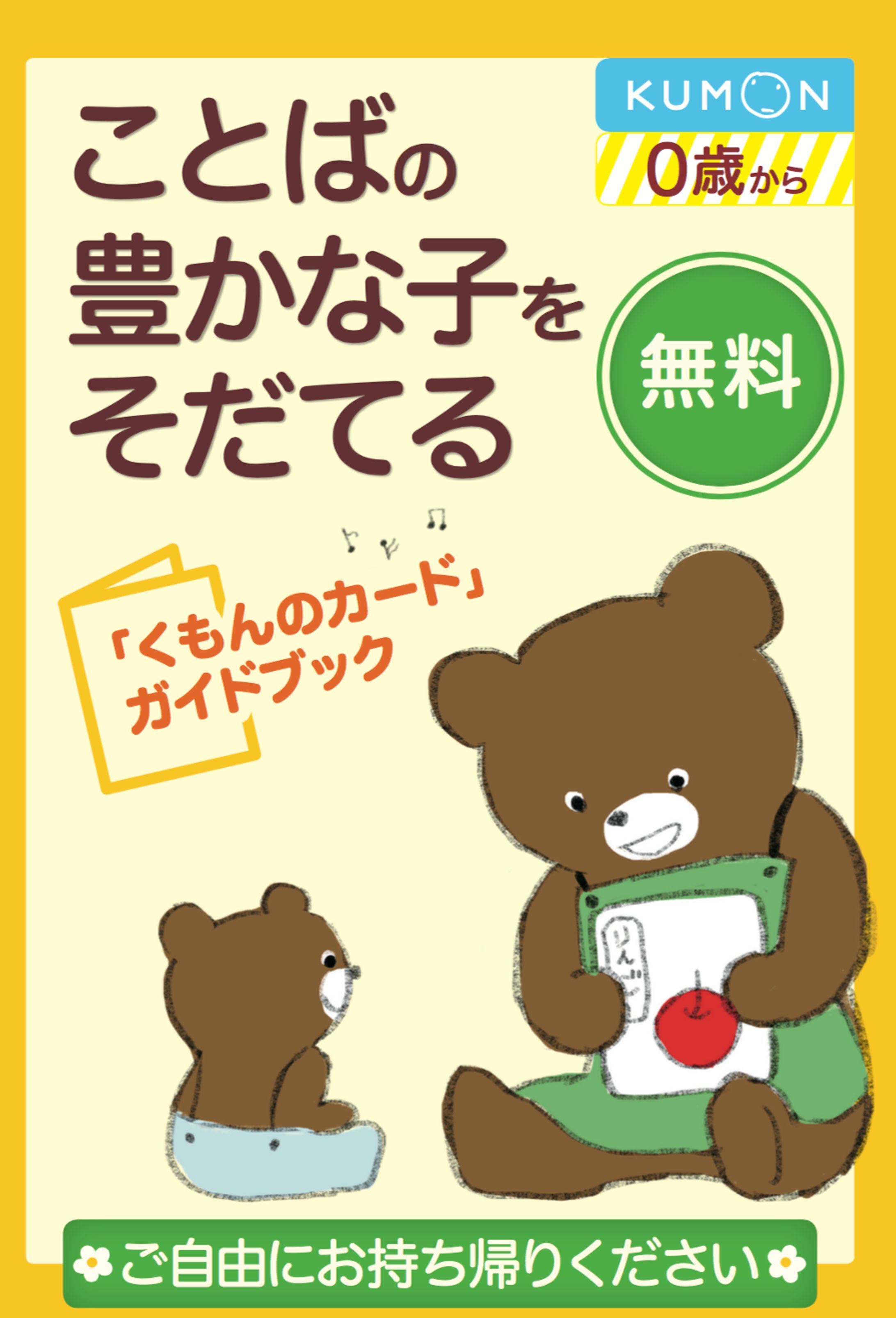 ひらがなことばシリーズ【学研】-1